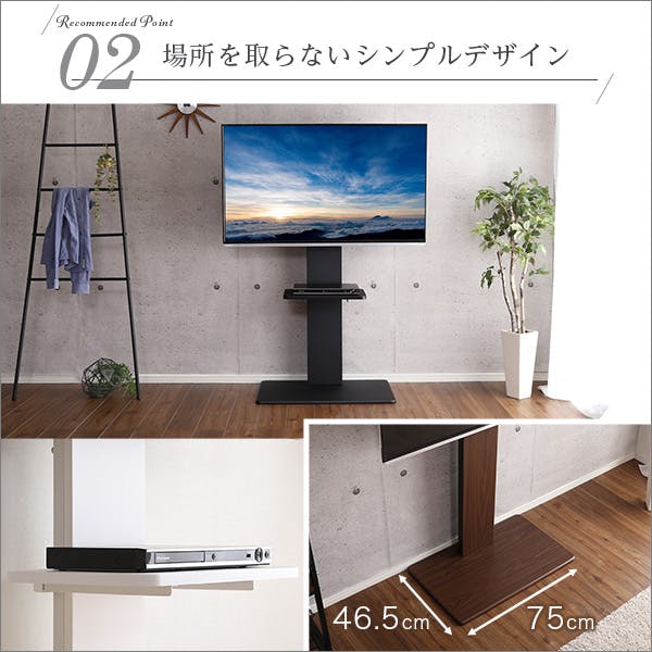 HomeTaste 壁寄せテレビスタンド ハイ固定タイプ ロー・ハイ共通 専用
