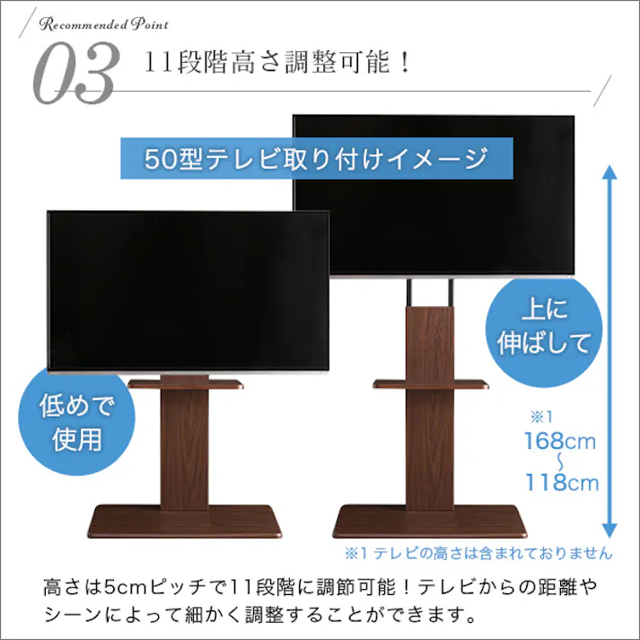 HomeTaste 壁寄せテレビスタンド ハイ固定タイプ ロー・ハイ共通 専用棚 SET ウォールナット 倒れないスタンド シンプル かっこいいテレビスタンド WAT-H-TWAT--WAL【別送品】
