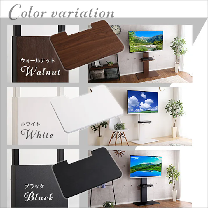 HomeTaste 壁寄せテレビスタンド ハイ固定タイプ ロー・ハイ共通 専用棚 SET ホワイト 倒れないスタンド シンプル かっこいいテレビスタンド WAT-H-TWAT--WH【別送品】