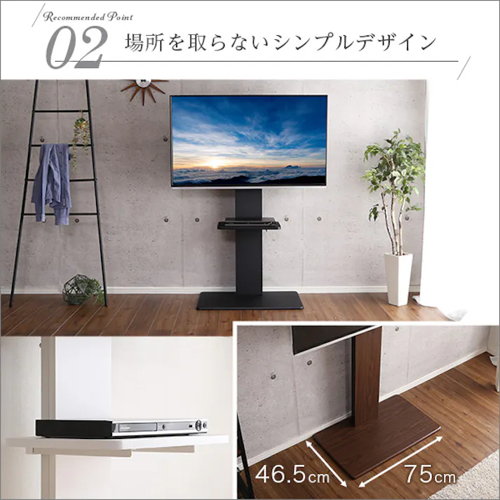 HomeTaste 壁寄せテレビスタンド ハイ固定タイプ ロー・ハイ共通 専用棚 SET ホワイト 倒れないスタンド シンプル かっこいいテレビスタンド WAT-H-TWAT--WH【別送品】