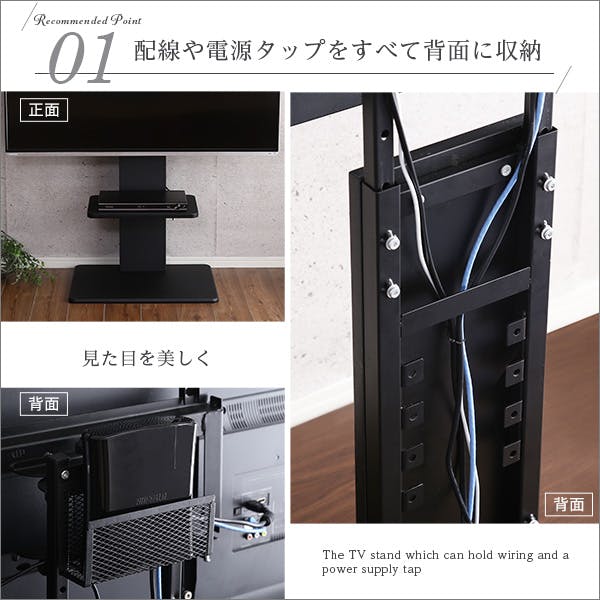 お話し中　壁寄せテレビスタンド HomeTaste 壁寄せテレビスタンド ロー固定タイプ ロー・ハイ共通 専用