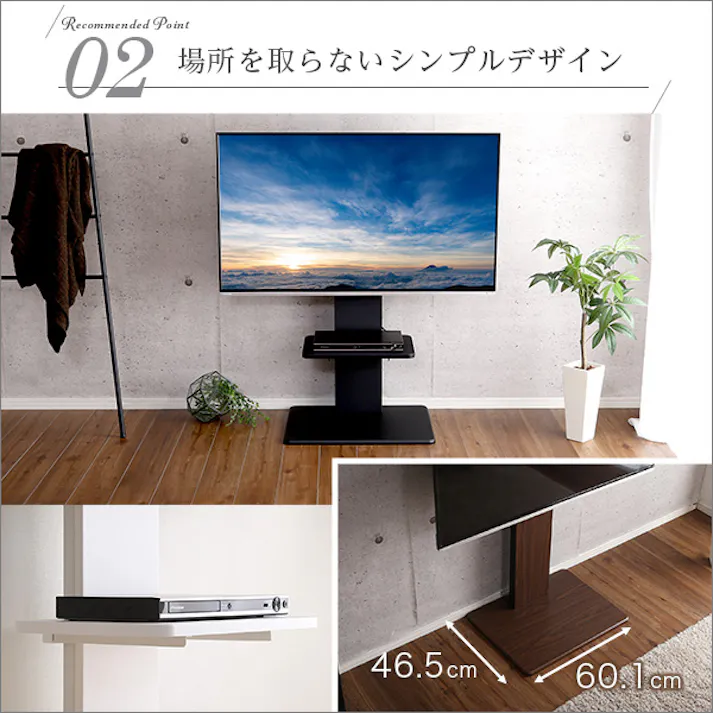 HomeTaste 壁寄せテレビスタンド ロー固定タイプ ロー・ハイ共通 専用棚 SET ウォールナット 倒れないスタンド シンプル かっこいいテレビスタンド WAT-L-TWAT--WAL【別送品】