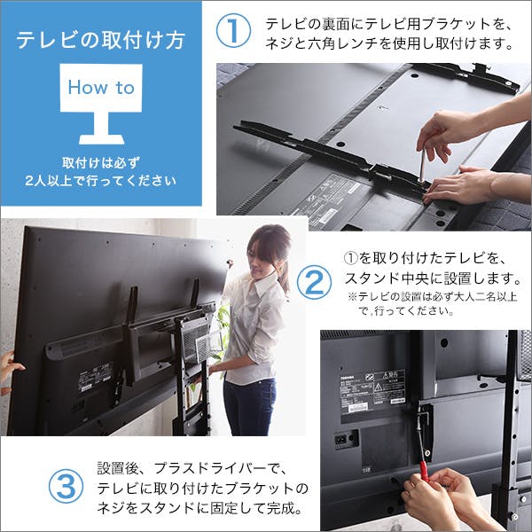 HomeTaste 壁寄せテレビスタンド ロー固定タイプ ロー・ハイ共通 専用