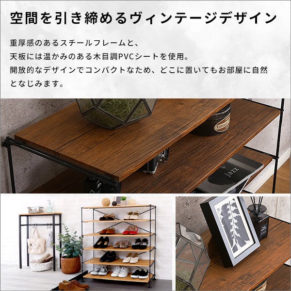 HomeTaste シンプルで使いやすいマルチラック【Wiser-ワイザー