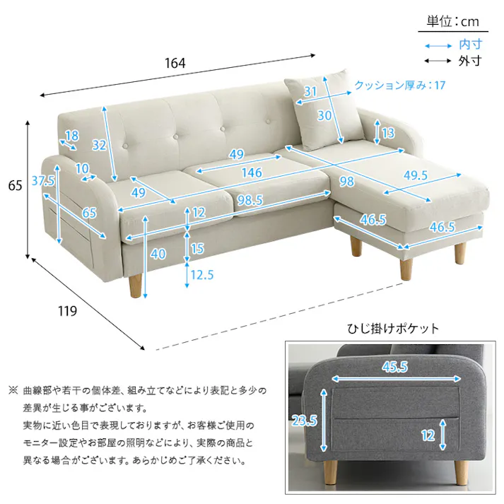 HomeTaste 3人掛けカウチソファ【Zecta-ゼクター】 ブラウン l字 ソファー 3p ZCT-3P--BR【別送品】