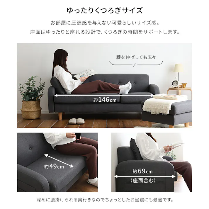 HomeTaste 3人掛けカウチソファ【Zecta-ゼクター】 チャコールグレー l字 ソファー 3p ZCT-3P--CG【別送品】