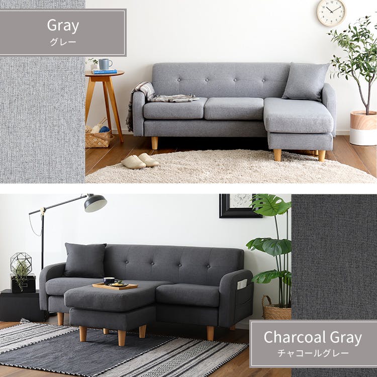 新品　ソファ　3人掛け　ソファセット　レザー調　グレー×ブラック HomeTaste 3人掛けカウチソファ【Zecta-ゼクター】 グレー l字