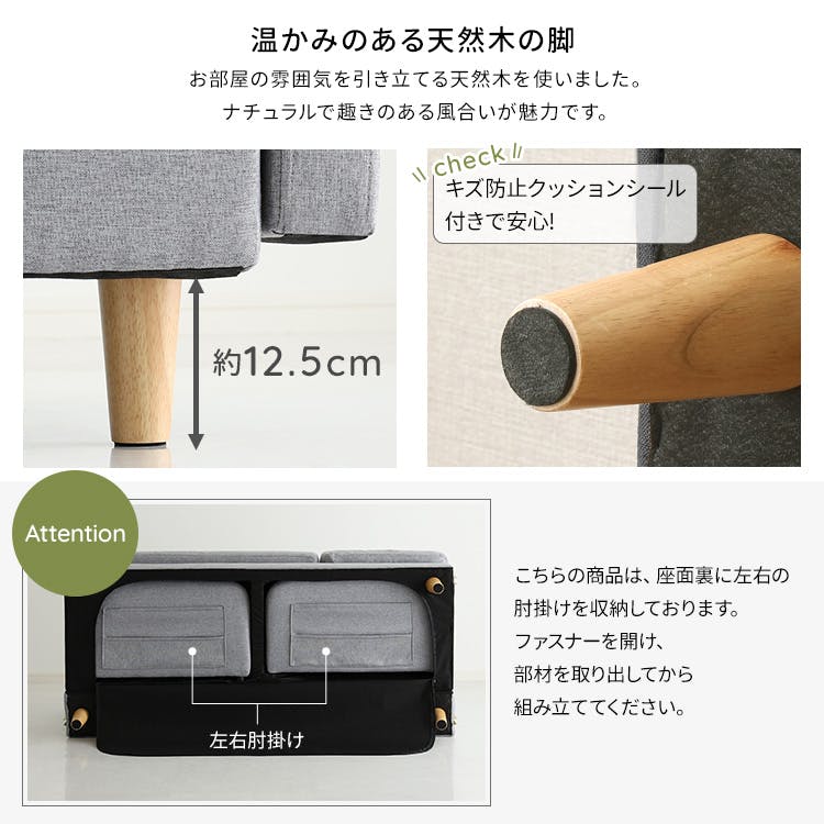 HomeTaste 3人掛けカウチソファ【Zecta-ゼクター】 グレー l字