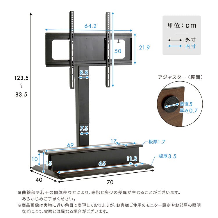 HomeTaste 壁寄せ 電動2モーターテレビスタンド【Eir -エイルー 