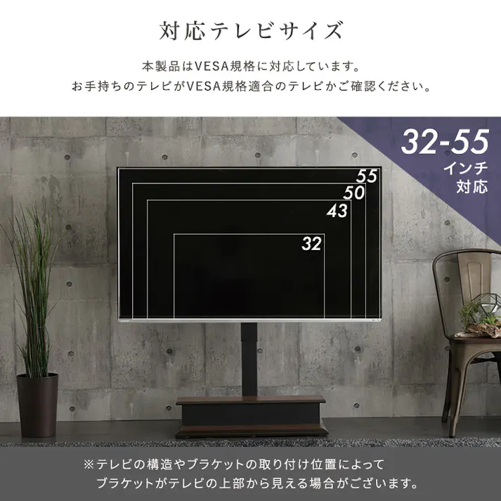 HomeTaste 壁寄せ 電動2モーターテレビスタンド【Eir -エイルー】 壁掛け風 55インチ対応 省スペース EWAT--DBR【別送品】