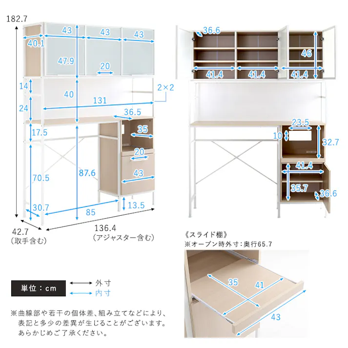 HomeTaste さわやかなマグネットゴミ箱上レンジラック ホワイトガラス【Frais-フレー】 スモークガラス ワイドタイプ 2口コンセント付 FAM-T3WRR--WOK【別送品】