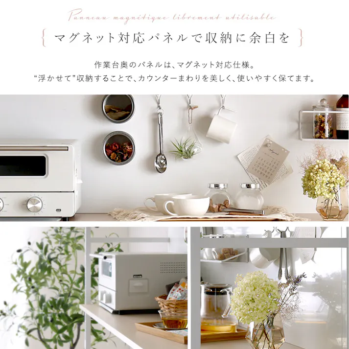 HomeTaste さわやかなマグネットゴミ箱上レンジラック ホワイトガラス【Frais-フレー】 スモークガラス ワイドタイプ 2口コンセント付 FAM-T3WRR--WOK【別送品】