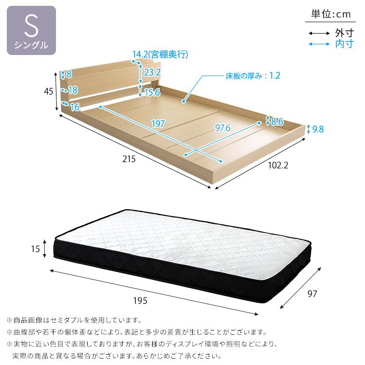 HomeTaste デザインフロアベッド ポケットコイルマットレスセット