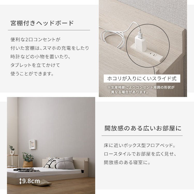 HomeTaste デザインフロアベッド ポケットコイルマットレスセット