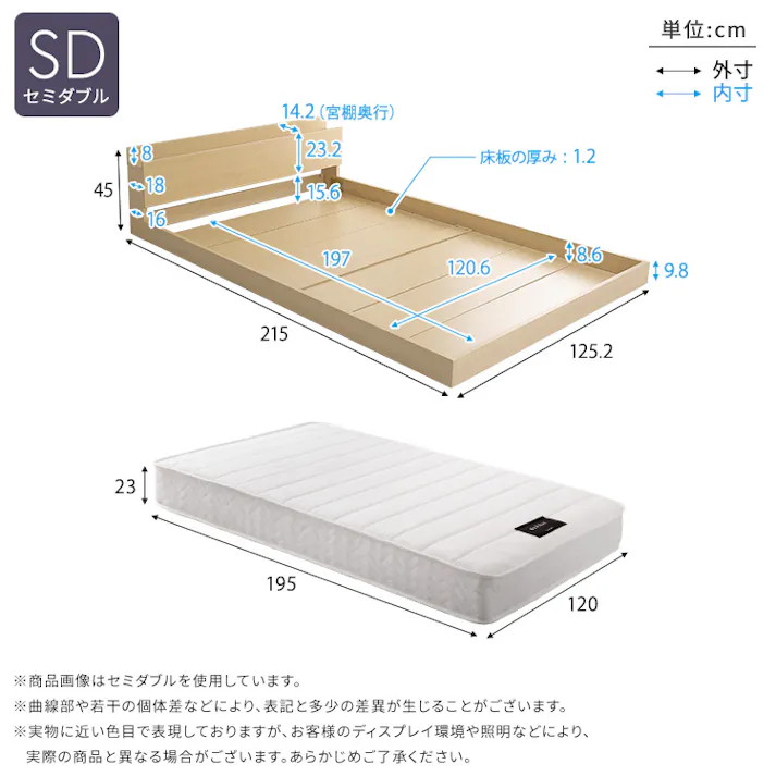 HomeTaste デザインフロアベッド 日本製ポケットコイルマットレスセット(セミダブル) ローベッド 熟睡 タブレット置き MOD-YHM-SD--OAKBK【別送品】