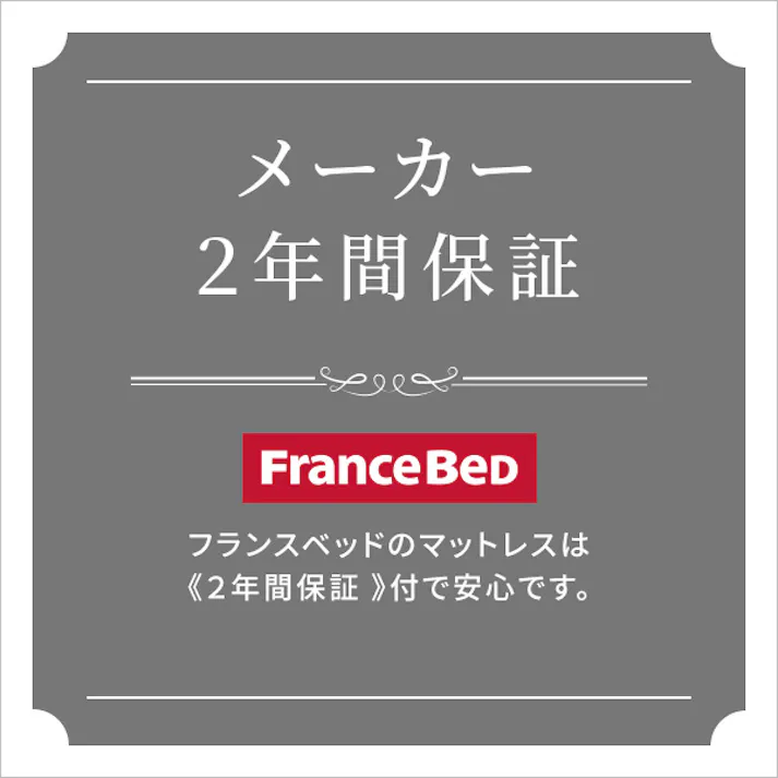 高密度連続スプリングマットレス 硬め 日本製 (シングル) 両面仕様 熟睡 通気性バツグン SH-02-JHM-S--GY【別送品】