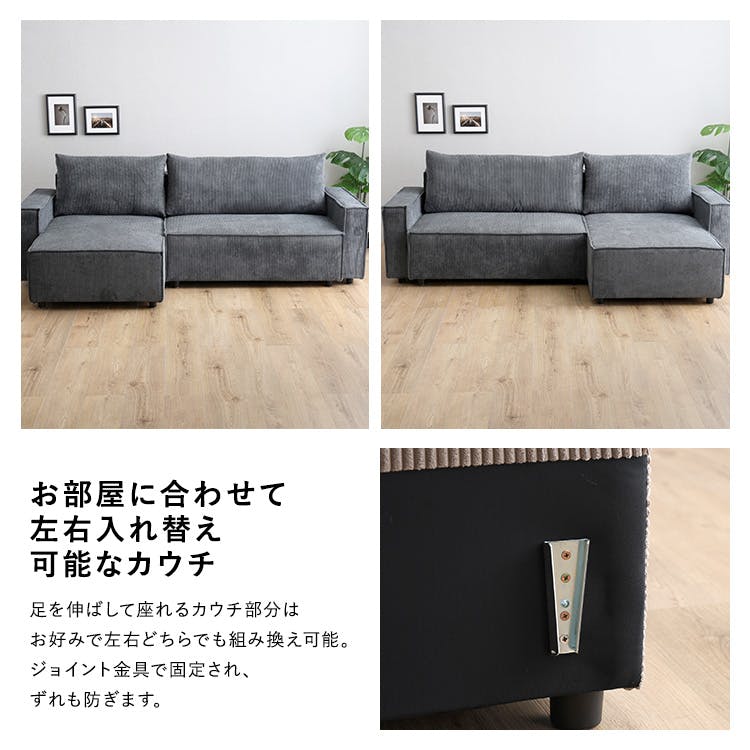 コーデュロイ生地 カウチソファベッド 3人掛け 2way仕様 ダブルサイズ