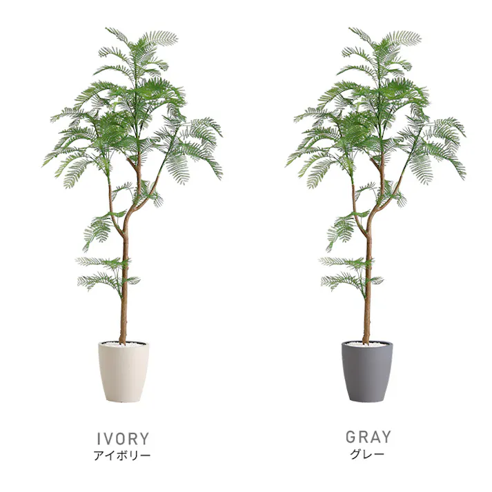 アーバン通商 お手入れ簡単フェイクグリーン エバーフレッシュ Sサイズ(120cm) 観葉植物 ジョイント式 鉢付 SH-06-EVE-S--IV【別送品】