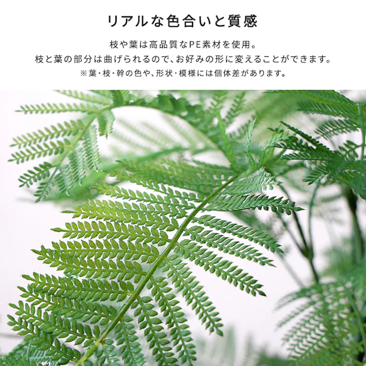 アーバン通商 お手入れ簡単フェイクグリーン エバーフレッシュ Sサイズ(120cm) 観葉植物 ジョイント式 鉢付 SH-06-EVE-S--IV【別送品】