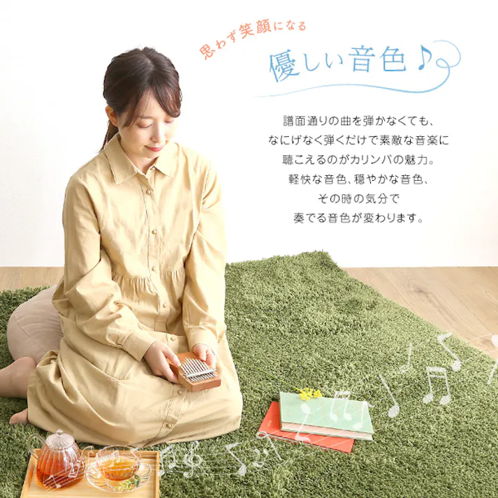 アーバン通商 指で弾くピアノ カリンバ初心者セット ハンドメイドタイプ 10キー ギフト向け お子様・大人どちらもOK インテリア楽器 SH-06-KKC10--NA【別送品】