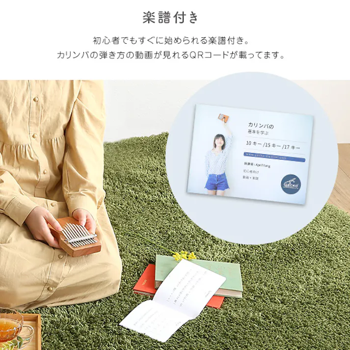 アーバン通商 指で弾くピアノ カリンバ初心者セット ハンドメイドタイプ 10キー ギフト向け お子様・大人どちらもOK インテリア楽器 SH-06-KKC10--NA【別送品】