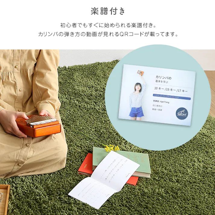 アーバン通商 指で弾くピアノ カリンバ初心者セット 絵柄付きタイプ 付属アクセサリー充実 小型で手軽 自宅で演奏 SH-06-KPA17--C-NA【別送品】