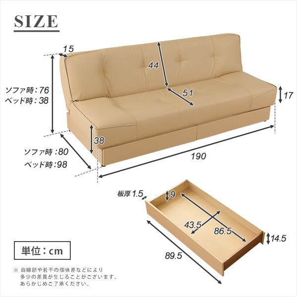 引き出し2杯付き、3段階リクライニングソファベッド（レザー4色）日本製・完成品 引き出し2杯付き 3段階リクライニングソファベッド(レザー4色)日本製