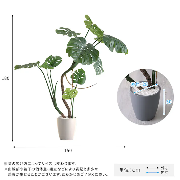 アーバン通商 お手入れ簡単フェイクグリーン モンステラ Lサイズ(180cm) 観葉植物 ジョイント式 鉢付 SH-06-MON-L--IV【別送品】