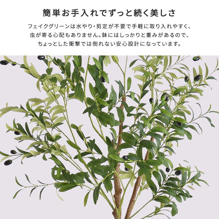 SWD様 オーダー フェイクグリーン リース O-18 お手入れ簡単フェイクグリーン オリーブ Lサイズ(180cm) 観葉植物