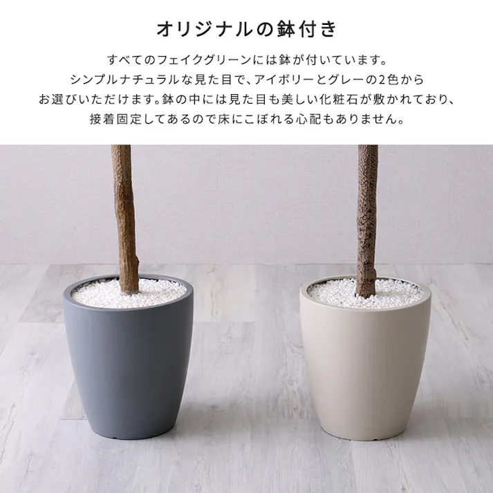 お手入れ簡単フェイクグリーン オリーブ Lサイズ(180cm) 観葉植物 ジョイント式 鉢付 SH-06-OLV-L--GY【別送品】