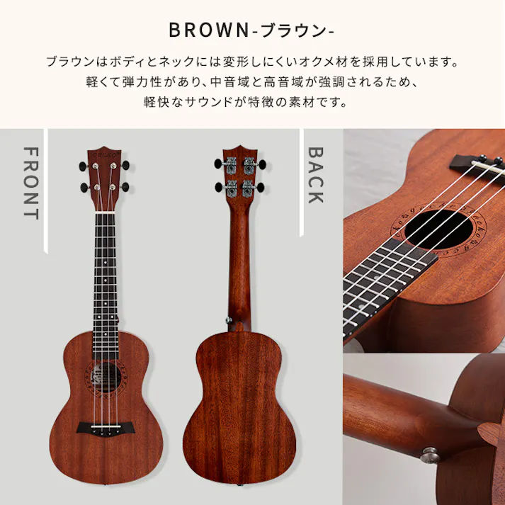 初心者でも始めやすい ウクレレ 13点セット 23インチ(コンサート) 届いてすぐ演奏可能 付属品豊富 インテリア楽器 SH-06-UC23--NA【別送品】