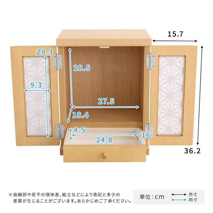大切な人を身近に LED付きコンパクト仏壇 省スペース設計 置き場所自由 手元供養 SH-08-BUX--NA【別送品】