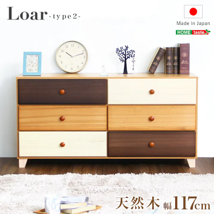 美しい木目の天然木ワイドチェスト 3段 幅117cm Loarシリーズ 日本製・完成品|Loar-ロアー type2 天然木使用 おしゃれインテリア 組立不要 SH-08-LR2ND117--NA【別送品】
