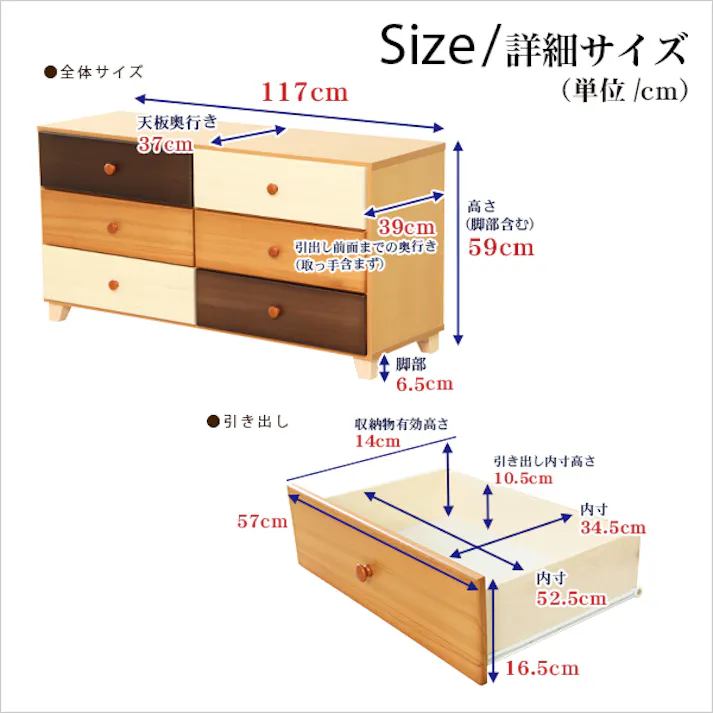美しい木目の天然木ワイドチェスト 3段 幅117cm Loarシリーズ 日本製・完成品|Loar-ロアー type2 天然木使用 おしゃれインテリア 組立不要 SH-08-LR2ND117--NA【別送品】