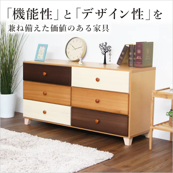 美しい木目の天然木ワイドチェスト 3段 幅117cm Loarシリーズ 日本製・完成品|Loar-ロアー type2 天然木使用 おしゃれインテリア 組立不要 SH-08-LR2ND117--NA【別送品】
