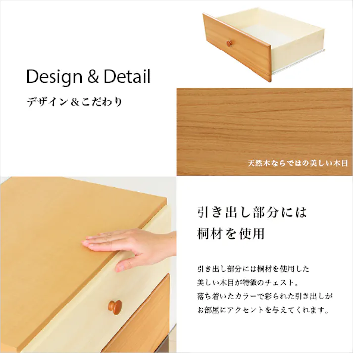 美しい木目の天然木ワイドチェスト 3段 幅117cm Loarシリーズ 日本製・完成品|Loar-ロアー type2 天然木使用 おしゃれインテリア 組立不要 SH-08-LR2ND117--NA【別送品】