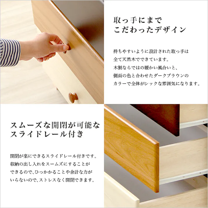 美しい木目の天然木ワイドチェスト 3段 幅117cm Loarシリーズ 日本製・完成品|Loar-ロアー type2 天然木使用 おしゃれインテリア 組立不要 SH-08-LR2ND117--NA【別送品】