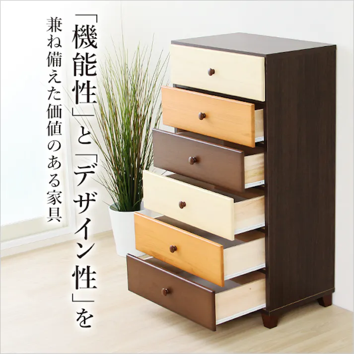 ブラウンを基調とした天然木ハイチェスト 6段 幅60cm Loarシリーズ 日本製・完成品|Loar-ロアー type1 天然木使用 おしゃれインテリア 組立不要 SH-08-LR60--BR【別送品】