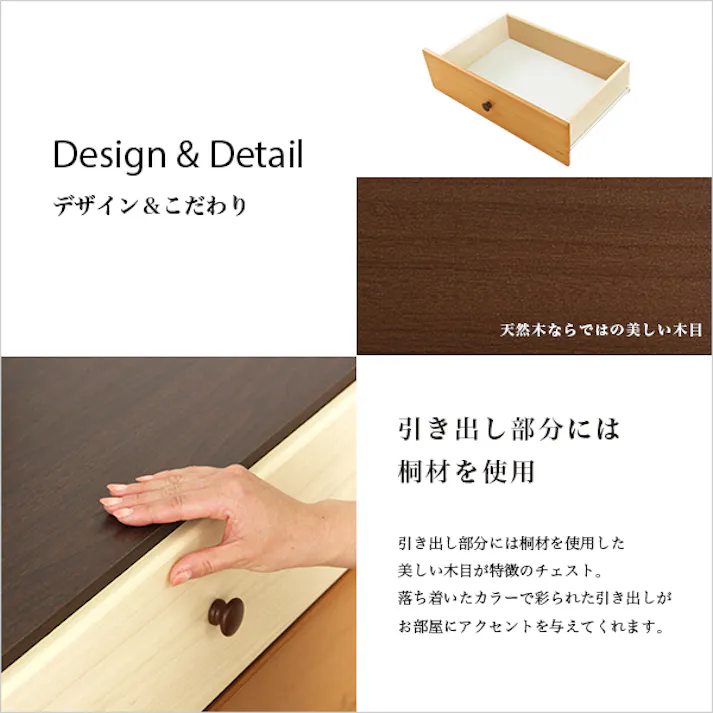 ブラウンを基調とした天然木ハイチェスト 6段 幅60cm Loarシリーズ 日本製・完成品|Loar-ロアー type1 天然木使用 おしゃれインテリア 組立不要 SH-08-LR60--BR【別送品】