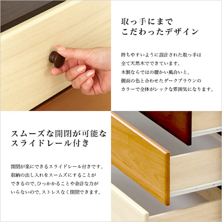 ブラウンを基調とした天然木ハイチェスト 6段 幅60cm Loarシリーズ 日本製・完成品|Loar-ロアー type1 天然木使用 おしゃれインテリア 組立不要 SH-08-LR60--BR【別送品】