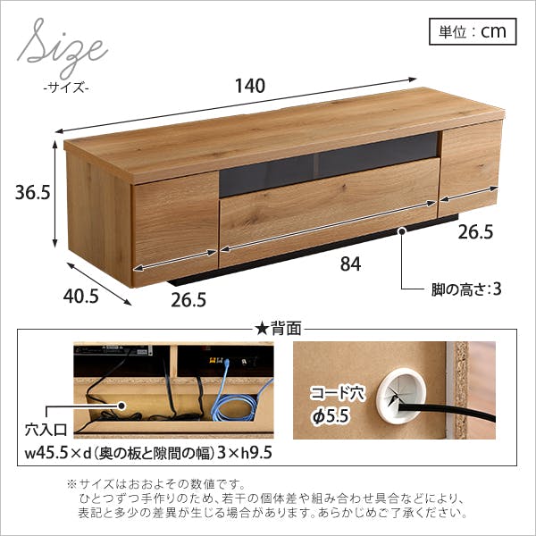 シンプルで美しいスタイリッシュなテレビ台(テレビボード) 木製 幅