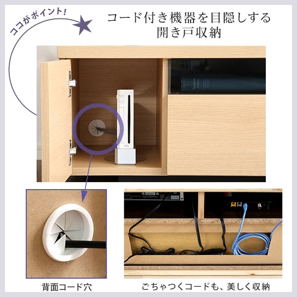 シンプルで美しいスタイリッシュなテレビ台(テレビボード) 木製 幅