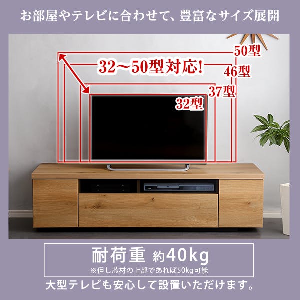 シンプルで美しいスタイリッシュなテレビ台(テレビボード) 木製 幅