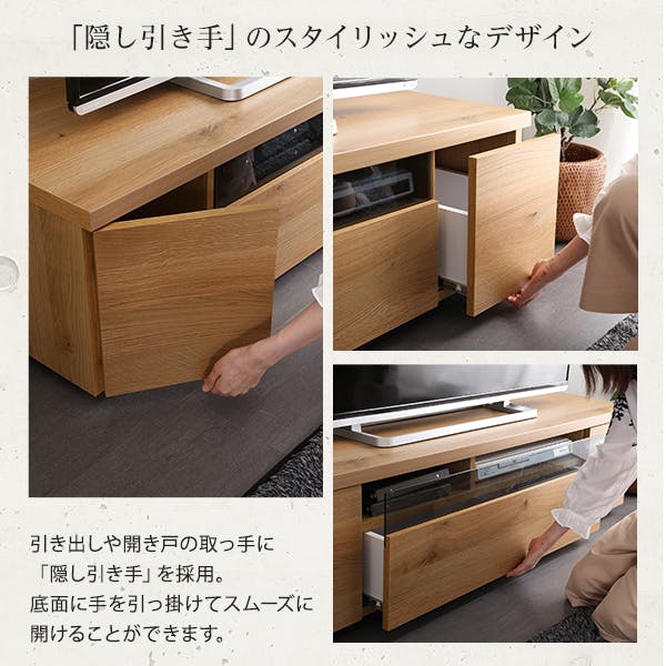 シンプルで美しいスタイリッシュなテレビ台 木製 幅140cm 日本製・完成