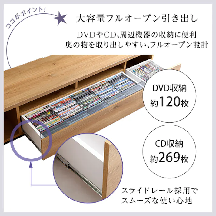 シンプルで美しいスタイリッシュなテレビ台(テレビボード) 木製 幅180cm 日本製・完成品 |luminos-ルミノスー 大容量引き出し 木目デザイン 日本製完成品 SH-09-LMS180--SBO【別送品】