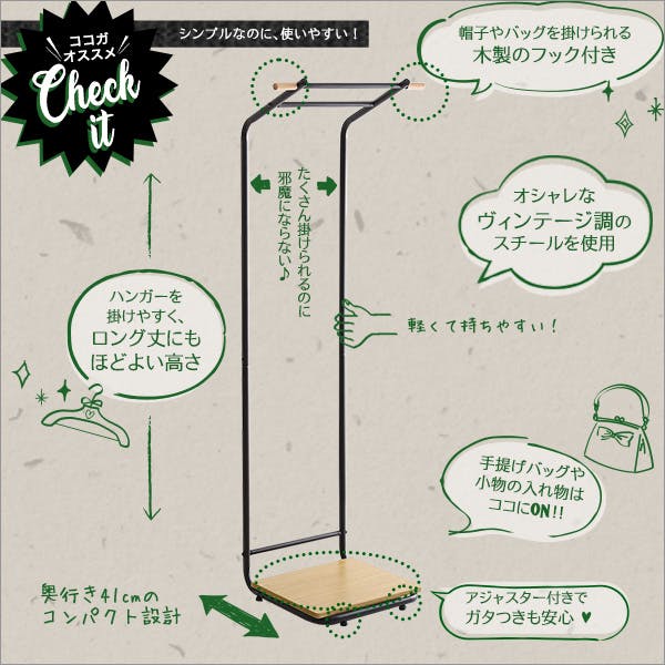 スタイリッシュなハンガーラック スリムDタイプ 【NOKIE-ノキエー