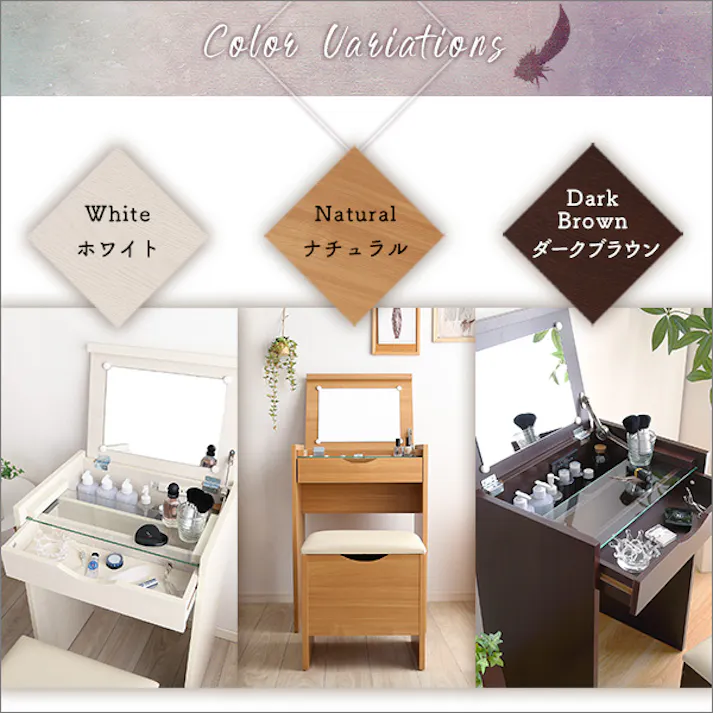 コンパクト収納ドレッサー スツール 2点セット コンセント付き 【rouge-ルージュ】 ドレッサーデスク 大容量収納 省スペース SH-12-DRS--DBR【別送品】