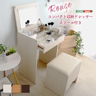 コンパクト収納ドレッサー スツール 2点セット コンセント付き 【rouge-ルージュ】 ドレッサーデスク 大容量収納 省スペース SH-12-DRS--WH【別送品】