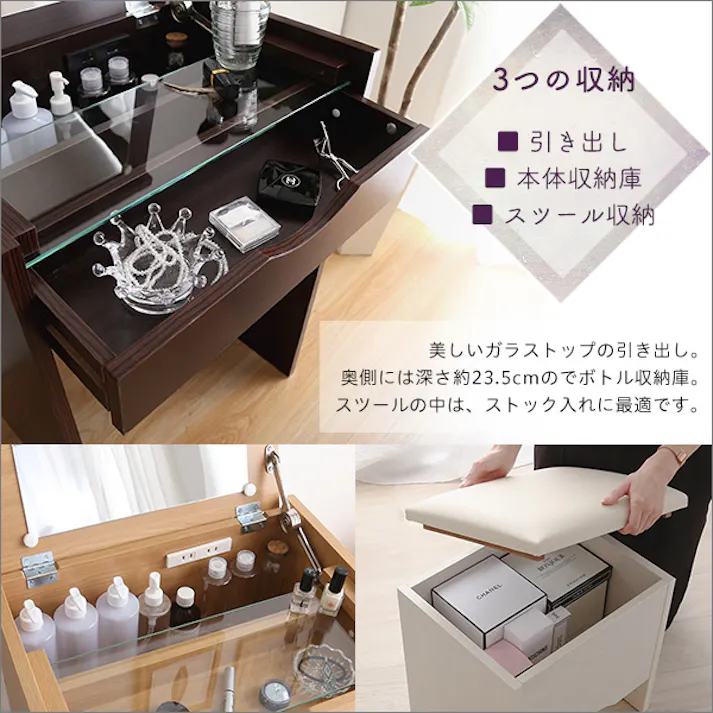 コンパクト収納ドレッサー スツール 2点セット コンセント付き 【rouge-ルージュ】 ドレッサーデスク 大容量収納 省スペース SH-12-DRS--WH【別送品】
