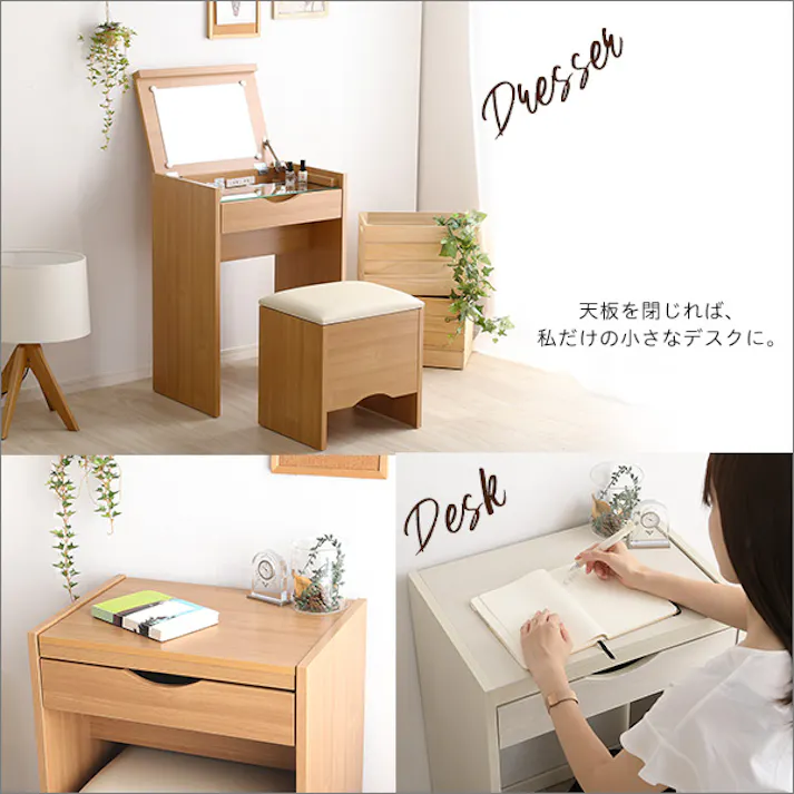 コンパクト収納ドレッサー スツール 2点セット コンセント付き 【rouge-ルージュ】 ドレッサーデスク 大容量収納 省スペース SH-12-DRS--WH【別送品】